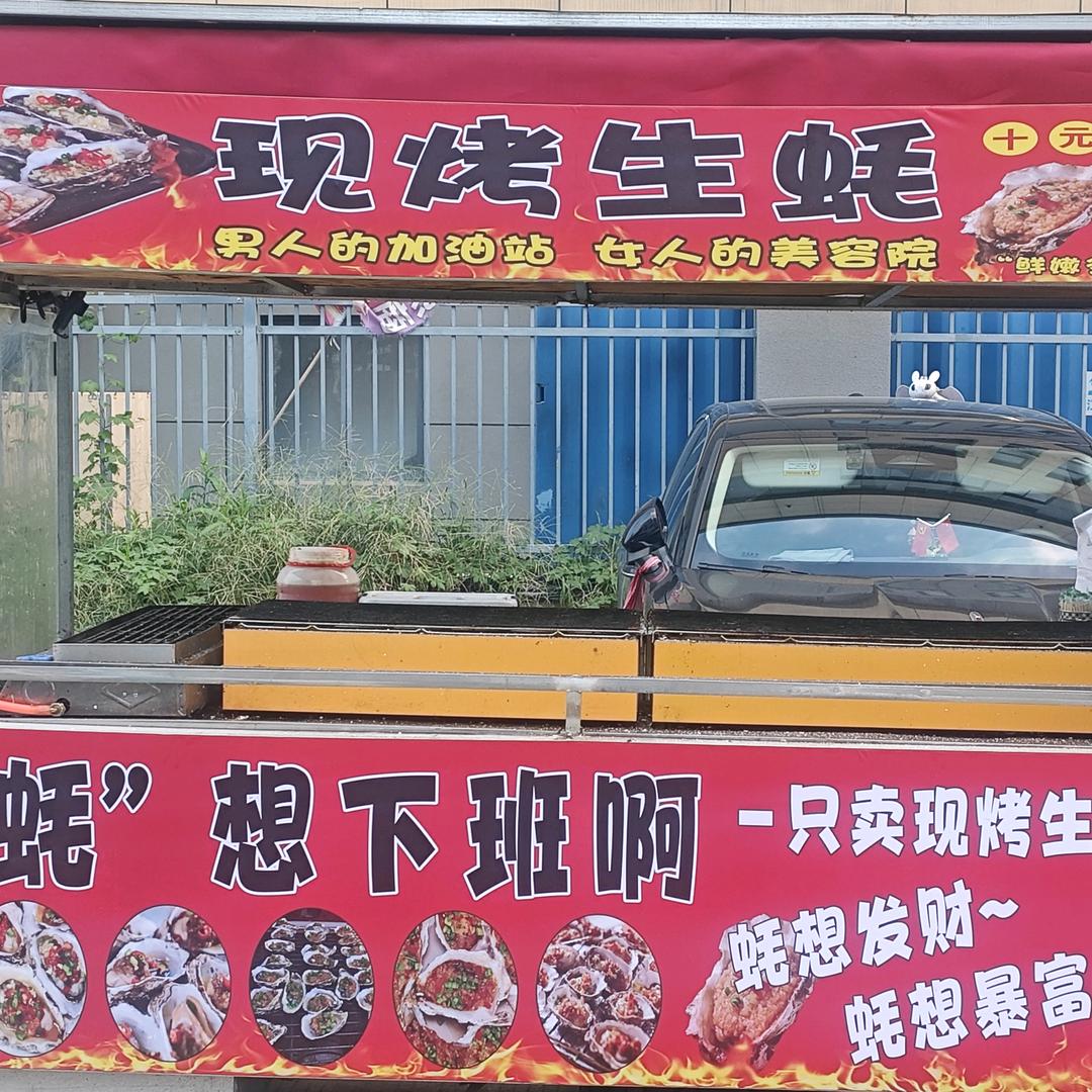 八零后大叔