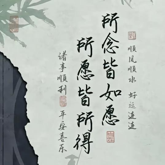 @Ꭽℯ⃝运转ꫛ 财来⁵²º᭄: ໑ຼₒ