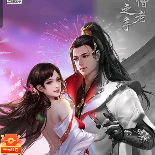 沙雕动画