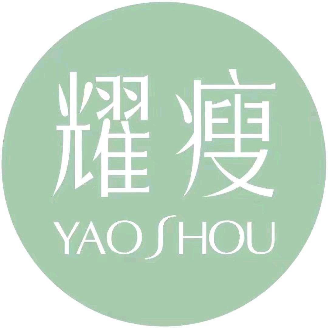 耀瘦团购宠粉号