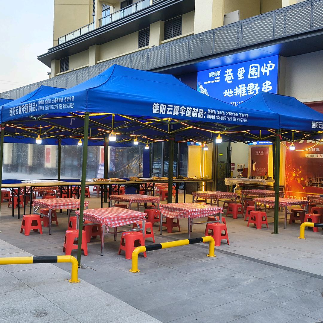 巷里围炉野串串