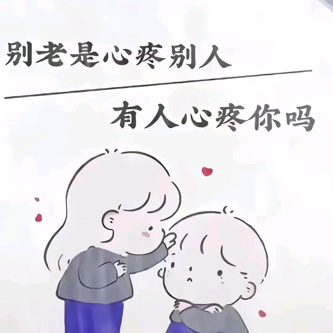 你初一丶我十五
