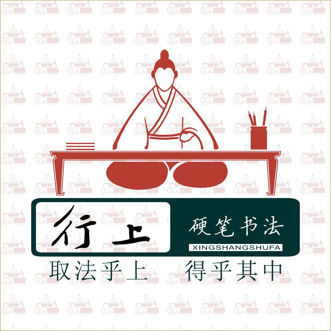 晨雨行上