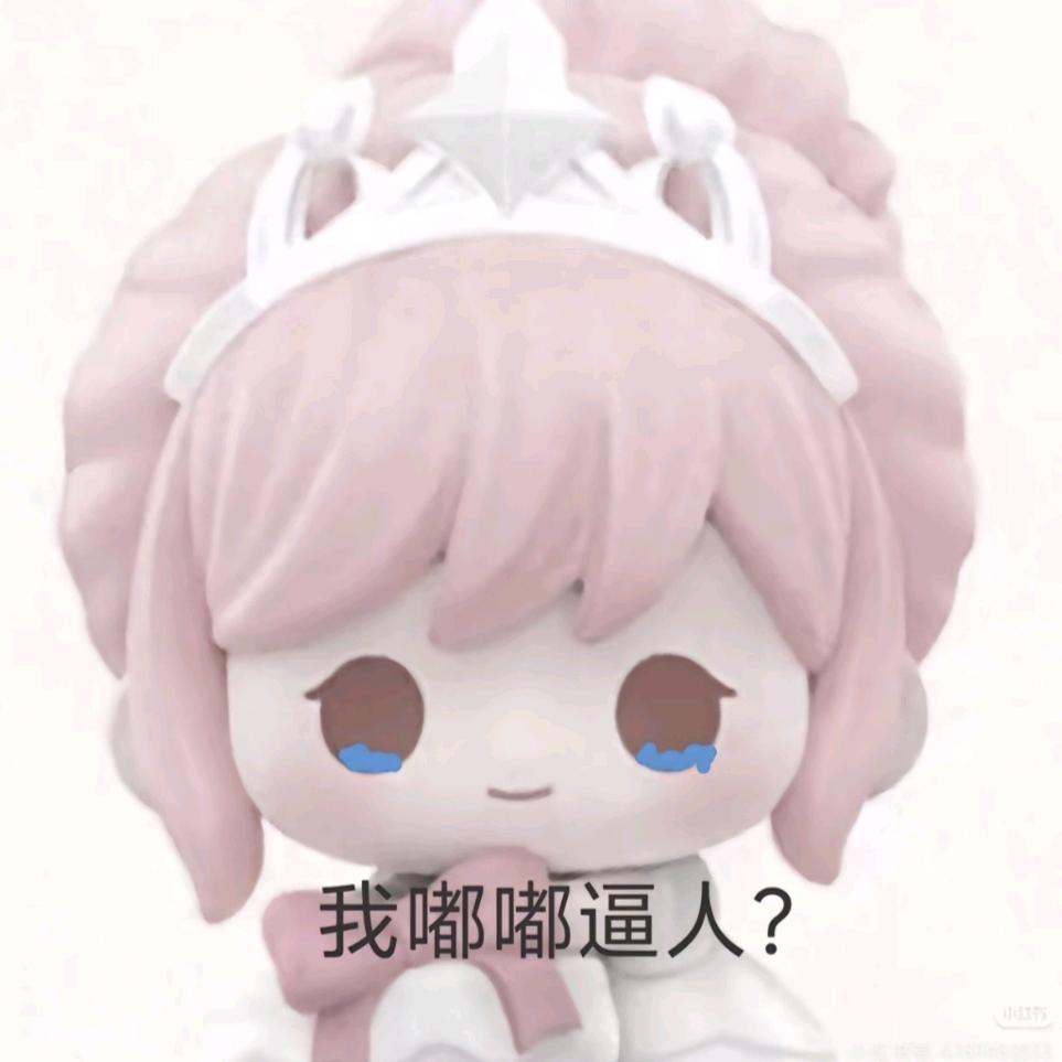 小懒困得被砍