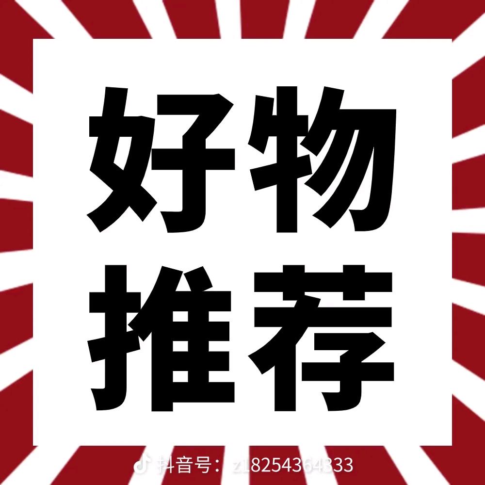 小刚好物