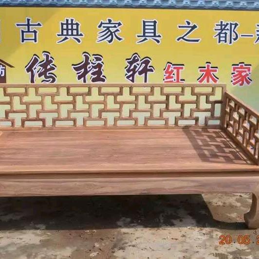 传柱轩红木