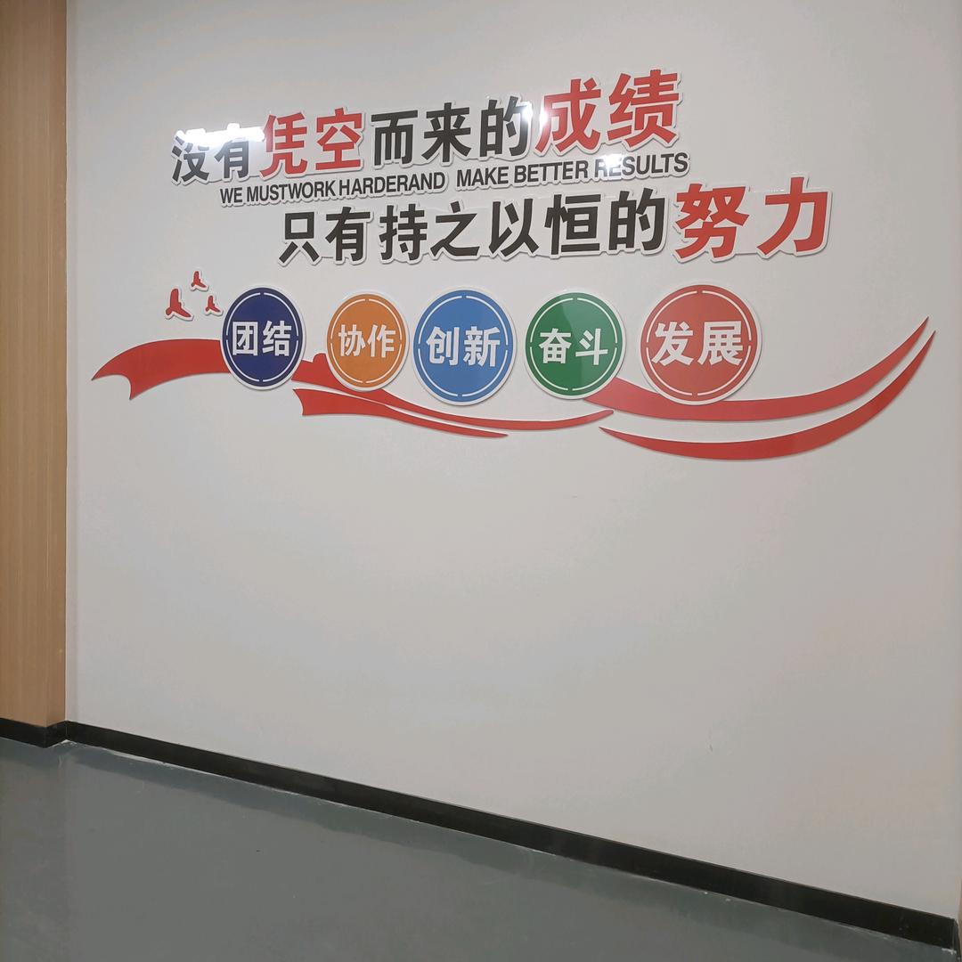 深圳浩城科技