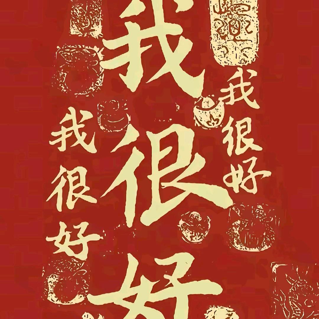 ღ᭄如鱼得水ꦿ࿐