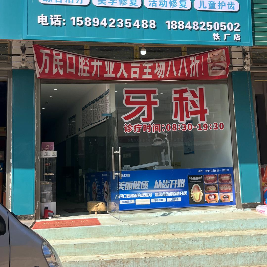 A昭通家禽养殖批发