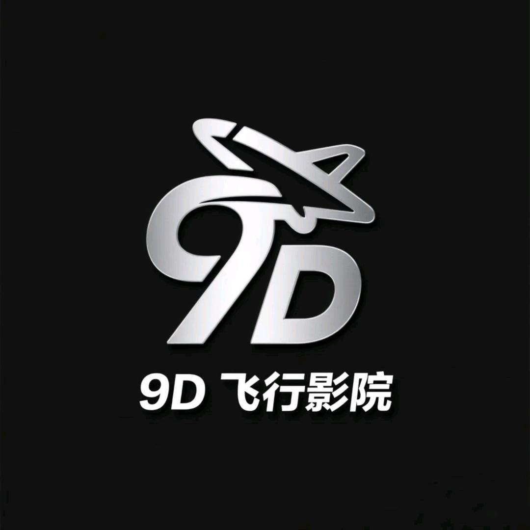 飞越日月湖球幕影院