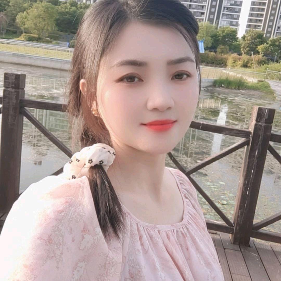 💞娟