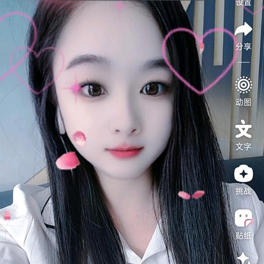 开心就好