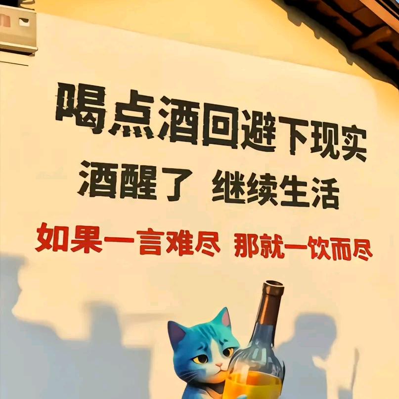 （吴）（老）（扣）