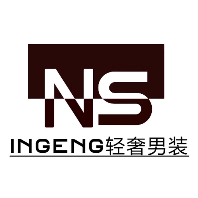 宁晟男装皮衣皮草行