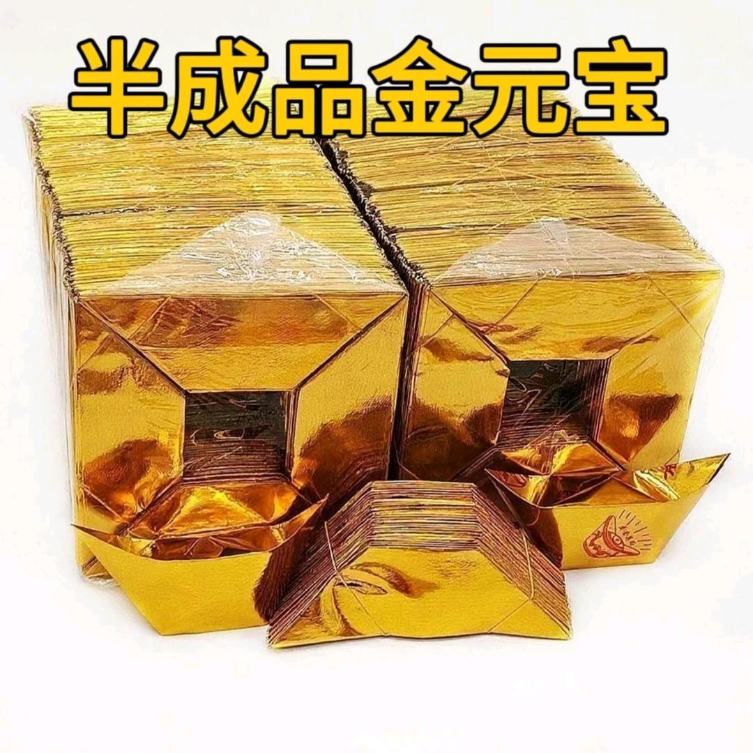 思故好物生活馆