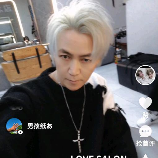 都匀市罗甸县烫染王LoveSalon