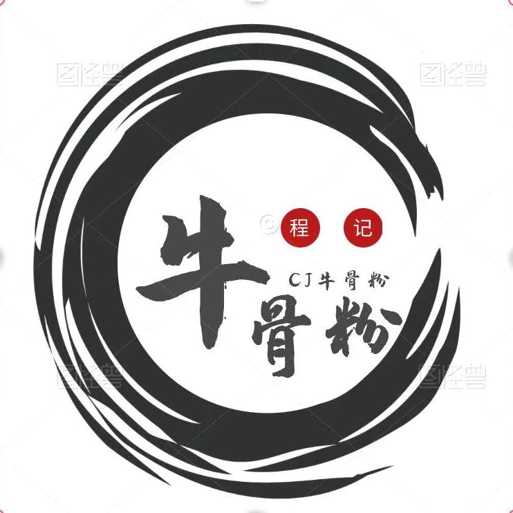 程记特色牛骨粉官方号