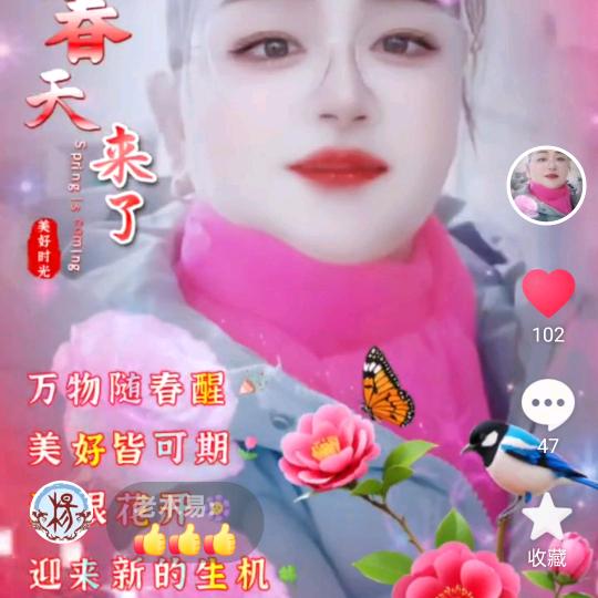 幸福家庭