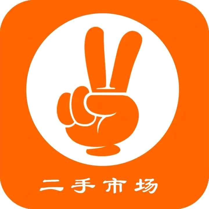 南岭新旧货市场销售
