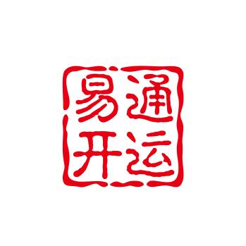 易通开运阁