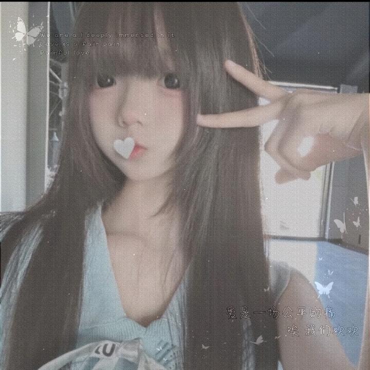 天子