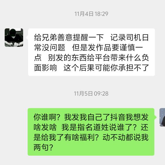 靠谱李er