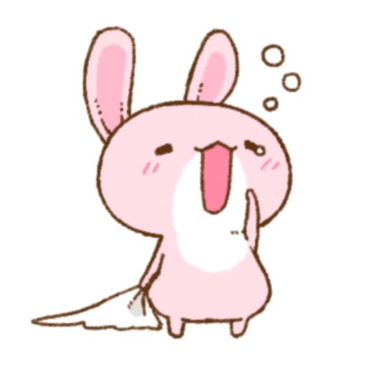 那明天见