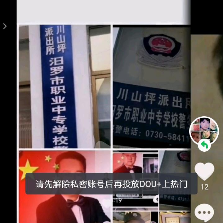 清塘英家