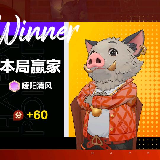 蜀山贱侠