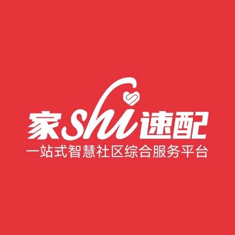 家事速配大连聚邻运营中心