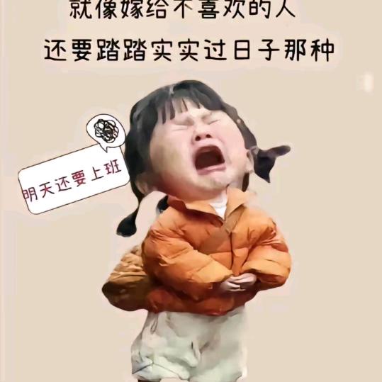 無情de温柔