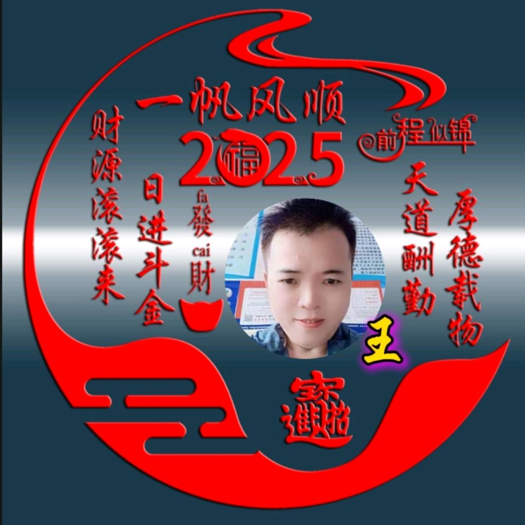W维言思语