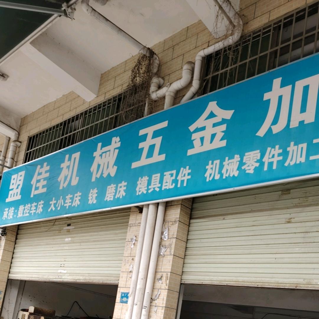 机加工老赵