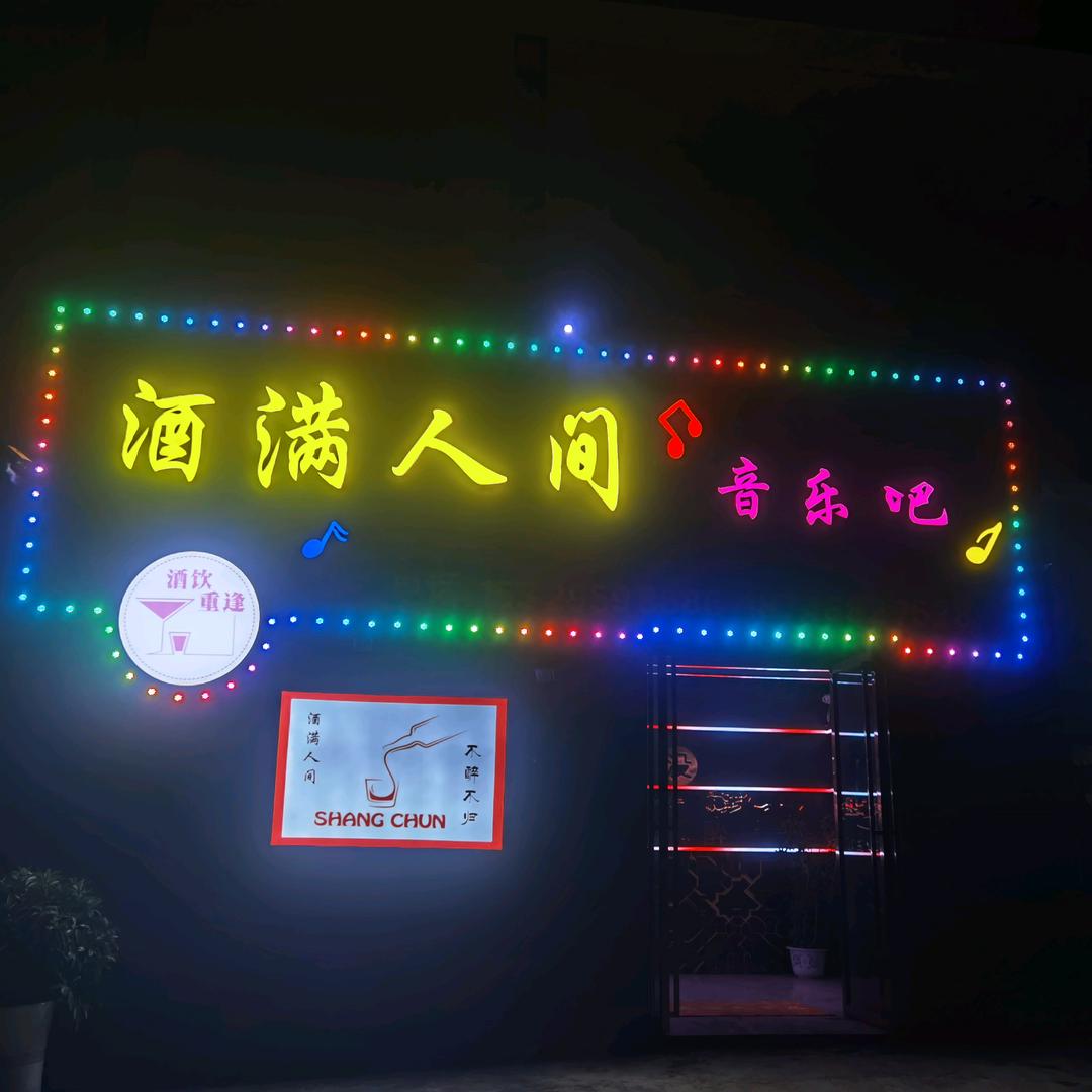 🥀প꯭转身꧓꯭陌路꧔ꦿ᭄