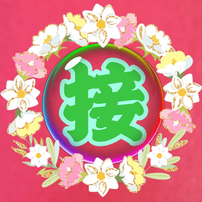 九三灵