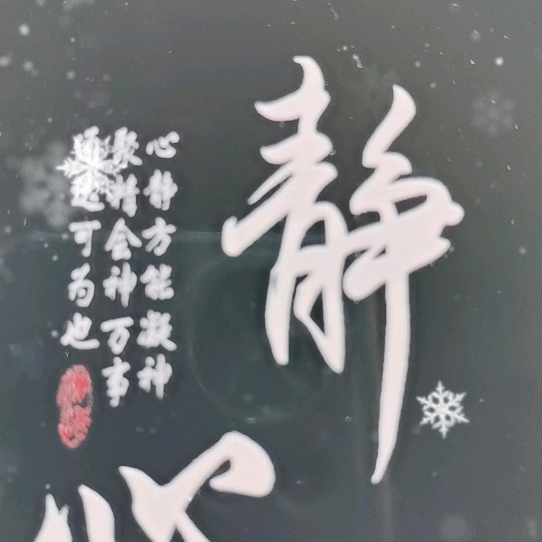 一杯浊酒敬流年