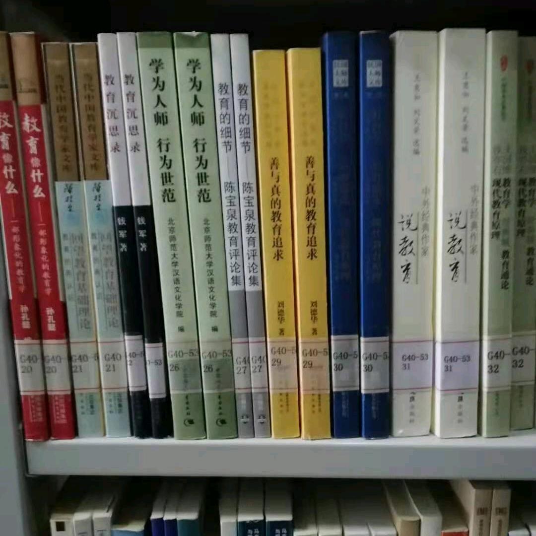 太原大海老师（数学）