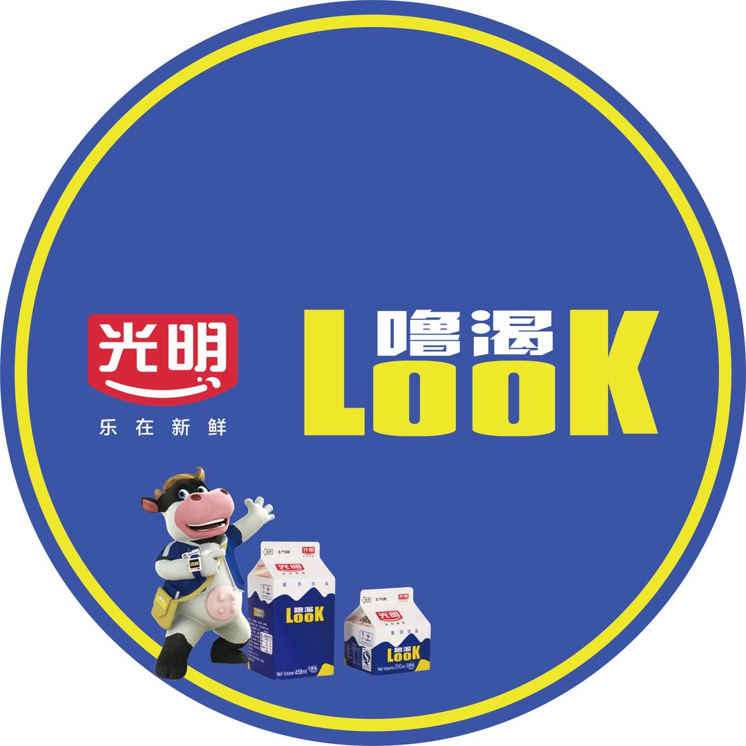 光明LOOK乳业