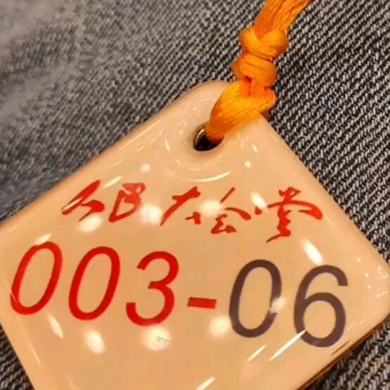 林飞