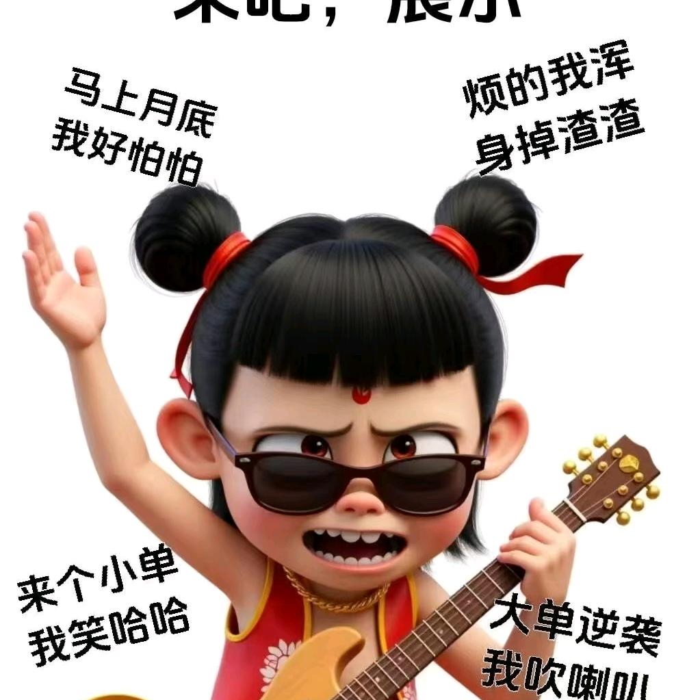 忘忧管家