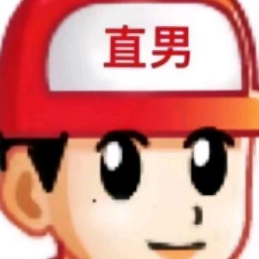 暮暮