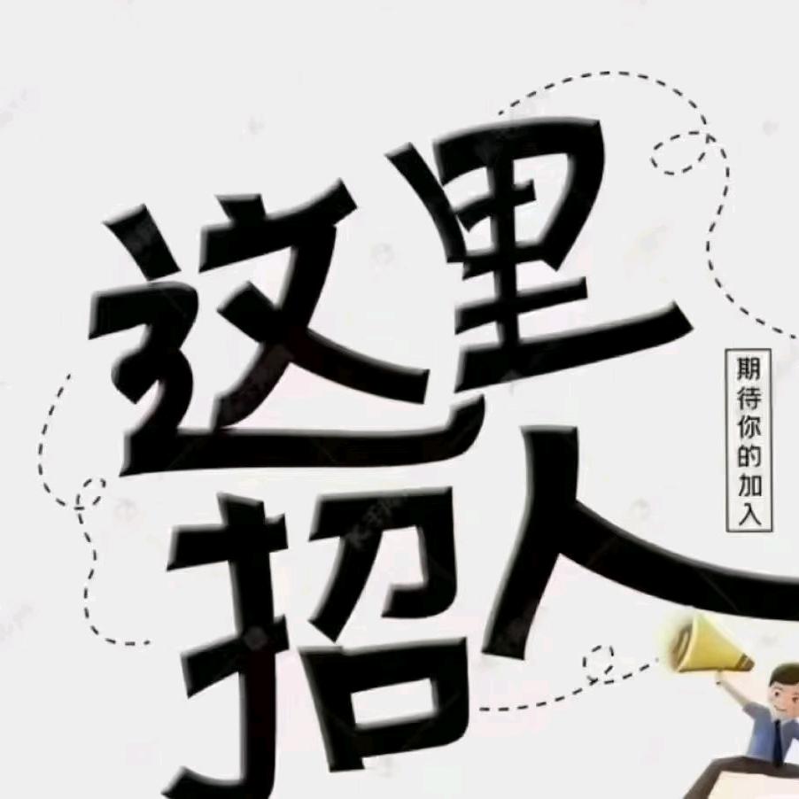 不会招人的hr