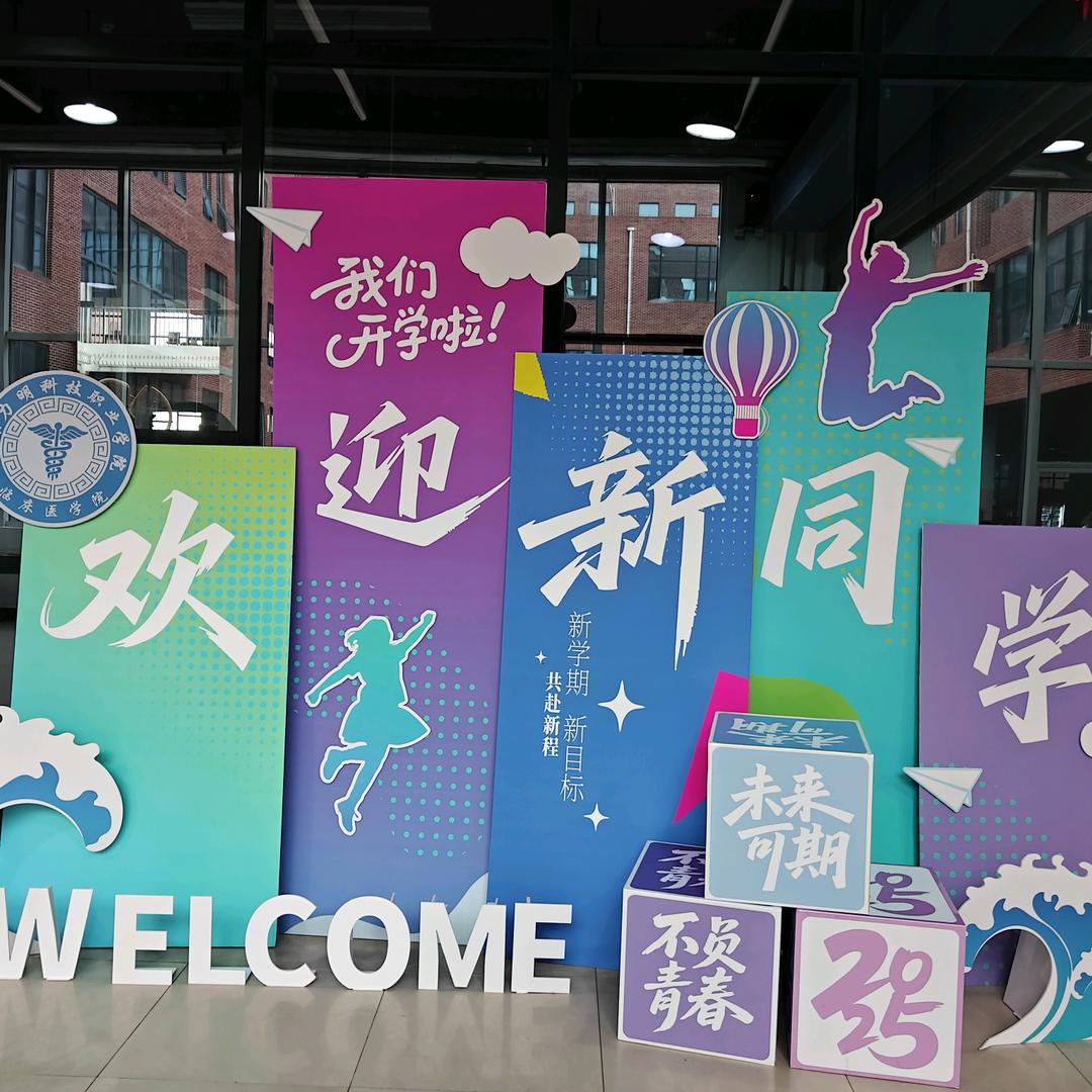 教育引航刘老师