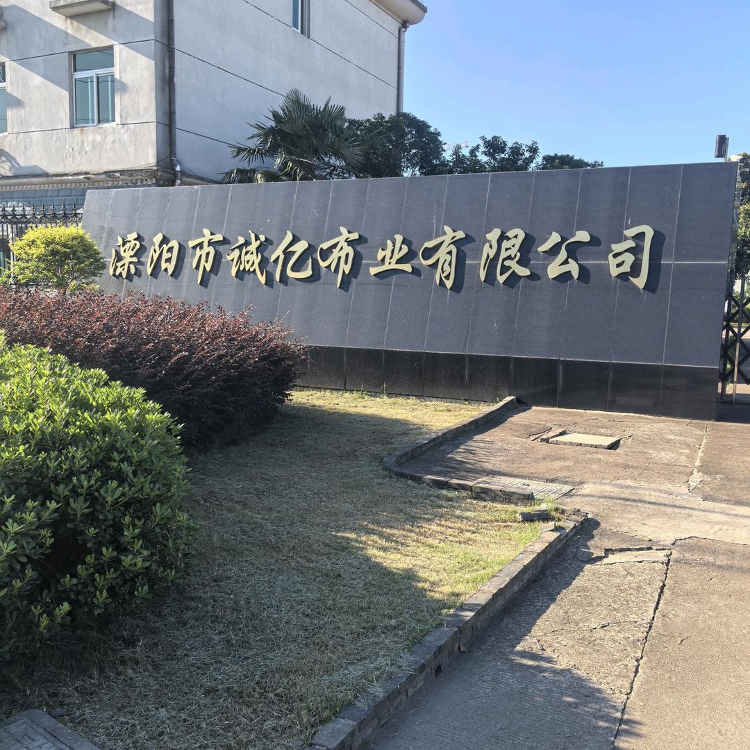 沉默