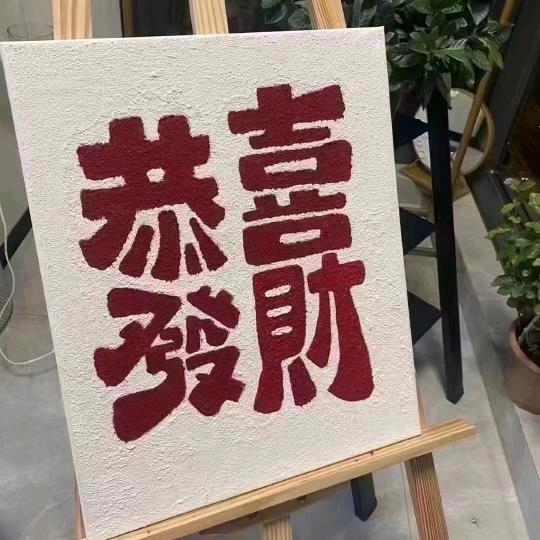 🌸彦🌸