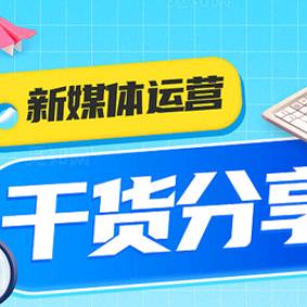 抖音知识分享丶