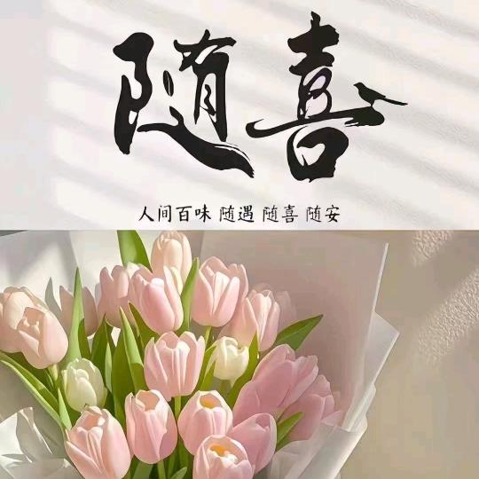 ꧔ꦿ℘㞮᭄ᩚ꯭ᩚ꧔ꦿ孞᭄꧔࿐