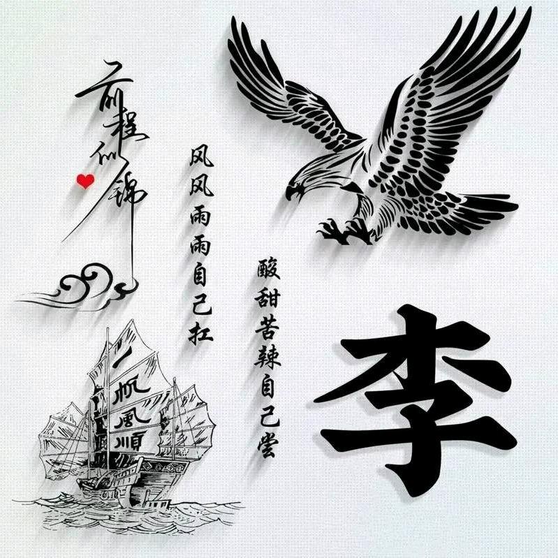 《努力奋斗》