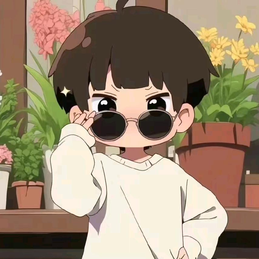 有你就好