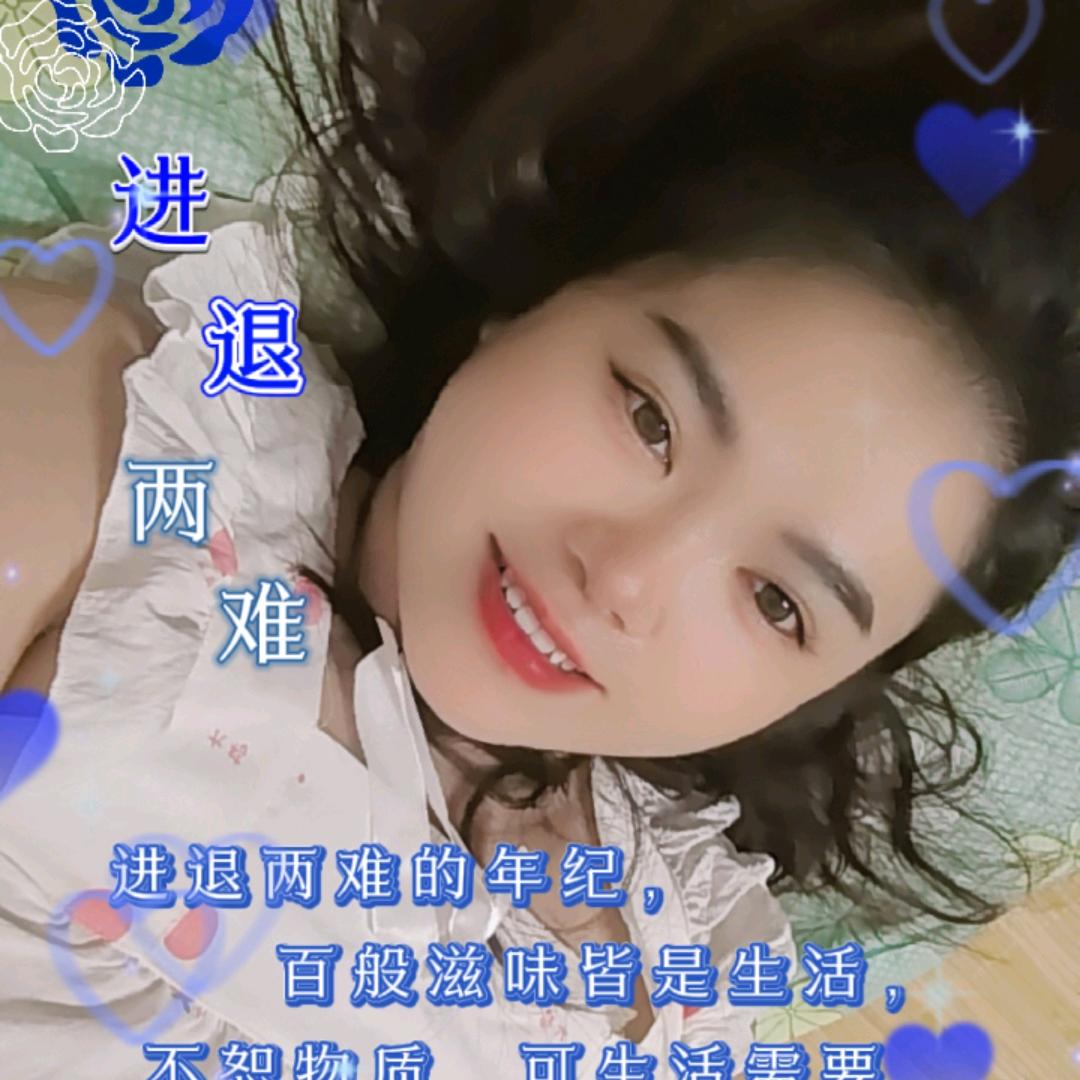 清清